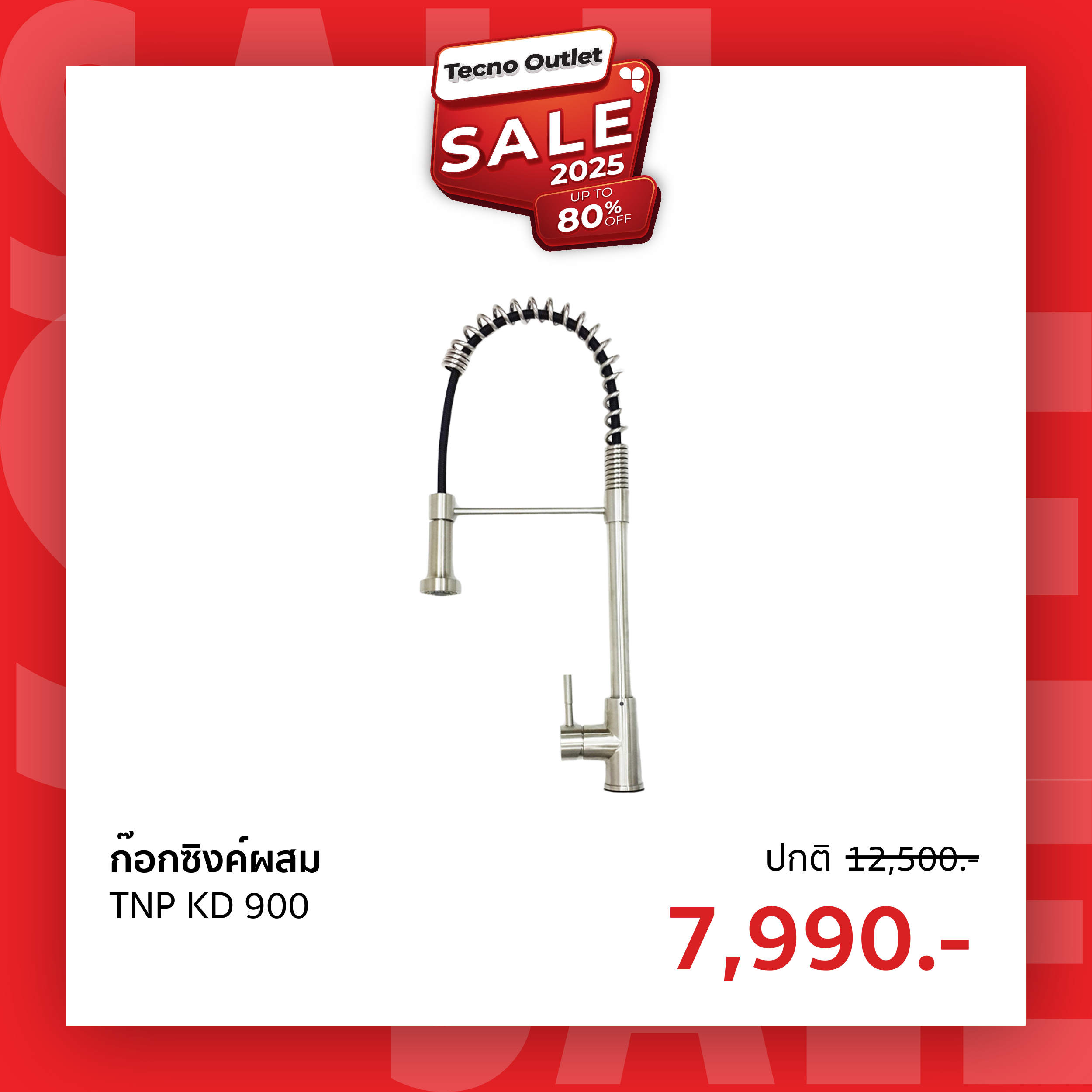 TNP KD 900